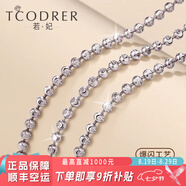 若妃鉑金項(xiàng)鏈女pt950白金女士項(xiàng)鏈素鏈百搭鎖骨鏈鉑金圓鉆石鏈珠珠鏈 可抽拉調(diào)節(jié) 長55cm 重11.0-11.5g粗約2.0mm