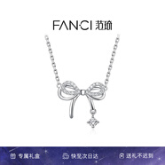 Fanci范琦蝶夢(mèng)項鏈女蝴蝶結鎖骨鏈生日七夕情人節禮物送女友送閨蜜 蝶夢(mèng)項鏈