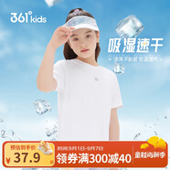361°兒童速干短袖2025夏季男女童(3-12歲)運動上衣透氣短T恤 170白