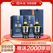 汾酒 藍(lán)汾 清香型白酒 53度475ml*2瓶 （53度仿藍(lán)瓷）