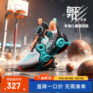 安踏兒童籃球鞋男大童運動(dòng)鞋夏季透氣網(wǎng)面舒適旋鈕扣耐磨異形2.0 安踏白/熒光水綠/黑-3 42 腳長(cháng)約26cm
