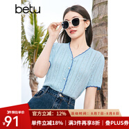 百圖betu女裝夏季新款撞色V領(lǐng)短款針織衫修身輕薄開(kāi)衫女2404T03 藍(lán)色 S