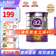 a2奶粉 澳洲紫白金版嬰幼兒配方牛奶粉900g 新西蘭原裝進(jìn)口 3段 單罐 保質(zhì)期到26年10月