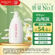 惠潤(rùn)（SUPER MiLD）鮮花洗發(fā)露600ml草本保濕護(hù)發(fā)無(wú)硅油清爽男女士洗發(fā)水京東自營(yíng)