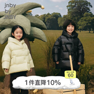 jnby by JNBY江南布衣童裝秋冬羽絨服加厚保暖柔軟連帽男女童兒童1NAC12610 748淺豆黃 140 cm