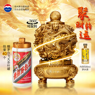 茅臺 茅鄉聚財轉運 贈飛天茅臺茶葉罐 53度 醬香型白酒 500ml  禮盒裝