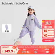 巴拉巴拉balaone兒童套裝男童女童寶寶長袖2025秋學(xué)院風(fēng)舒適208325104204