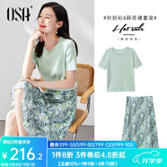 歐莎（OSA）氣質(zhì)優(yōu)雅連衣裙子女夏季2025新款碎花半身裙子套裝兩件套 淺綠色B（后腰加橡筋） M