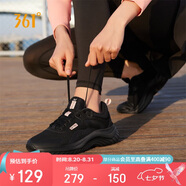 361°運(yùn)動(dòng)鞋女秋季網(wǎng)布透氣健身輕便休閑厚底慢跑步鞋子女682232210-7