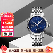 愛寶時（EPOS）萬表瑞士手表男自動機械浪漫星月腕表月相鋼帶3391.832.20.16.30