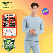 七匹狼秋衣秋褲男士保暖內衣薄款襯衣襯褲純棉抗菌秋冬棉毛衫線(xiàn)衣線(xiàn)褲套 彈力純棉7A抗菌1套裝（柔青） XL (175) 推薦體重130-150斤