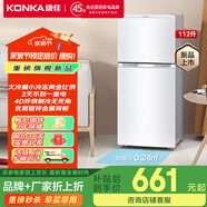 康佳（KONKA）112升冰箱小型家用雙開門兩門二門二級能效節(jié)能低音養(yǎng)鮮上冷凍下冷藏出租房電冰箱小戶型 112升白色【小戶型專用】
