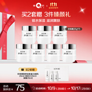 片仔癀（PIEN TZE HUANG）皇后牌珍珠霜25g保濕補水面霜 國貨護膚品 送老婆生日禮物 7瓶裝