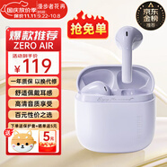 漫步者（EDIFIER）花再 Zero Air 真無(wú)線(xiàn)藍牙耳機半入耳式耳麥降噪游戲新款適用于蘋(píng)果Pro安卓小米紅米榮耀漫游花在 夏紫+柯基狗耳機套+入會(huì )享5元