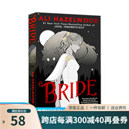 北美晉江文學小說系列 愛情假說 愛的記憶 Love on the Brain The Love Hypothesis 浪漫愛情故事 英文原版 文學小說  綠山墻 新娘 Bride
