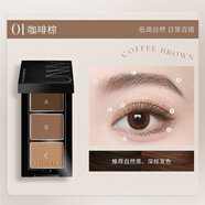 悠宜（unny club）一盤多用unny眉粉筆盤防水防汗三色持久不易脫色自然女修容臥蠶 #01 咖啡棕