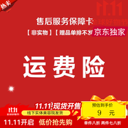 蔻詩(shī)彌旗艦正品水光奢寵鉑金肌透精華液面膜潔面水乳面霜套裝護(hù)膚品 運(yùn).費(fèi).險(xiǎn).
