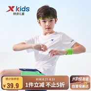 特步（XTEP）兒童童裝男女童純色圓領反光條短袖針織衫 珍珠白 150