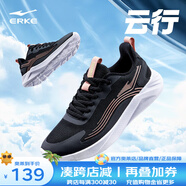 鴻星爾克（ERKE）跑鞋女新款輕便緩震跑步鞋軟彈透氣運(yùn)動(dòng)鞋子女跳繩鞋云行 正黑/粉金 35