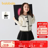巴拉巴拉童裝女童短裙套裝秋冬兒童小香風(fēng)兩件套撞色208424104001