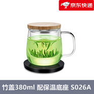 尚明茶水分離泡茶杯高硼硅玻璃杯加厚過(guò)濾透明杯子辦公室花茶杯子 保溫底座+竹蓋380ml