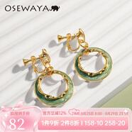 osewaya耳夾無(wú)耳洞女復古耳釘圈圈耳環(huán)氣質(zhì)綠色耳墜簡(jiǎn)約時(shí)尚圓環(huán)耳飾 綠色耳夾