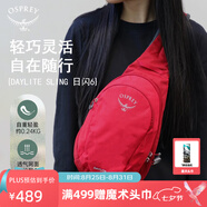 OSPREY Daylite Sling日閃6L單肩包 斜挎包便攜旅行通勤休閑城市輕戶外 宇宙紅