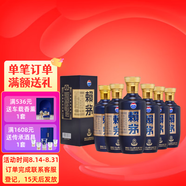 賴(lài)茅 端曲2.0 醬香型白酒 53度 500ml*6 整箱裝