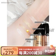 阿瑪尼七夕情人節(jié)禮物2024秋季新品液體高光1號12ml提亮修飾膚色 無紙盒 新品4號現(xiàn)貨