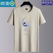 南極人青少年圓領(lǐng)100%純棉短袖T恤男士休閑寬松潮流印花體恤基 月亮宇航杏色 M