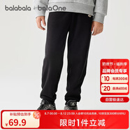 巴拉巴拉balaOne童裝男童長(zhǎng)褲兒童褲子2025秋冬女運(yùn)動(dòng)休閑褲209425108204