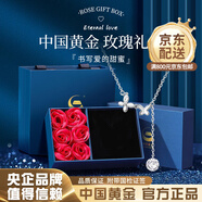 中國(guó)黃金（CHINA GOLD）S925銀蝴蝶項(xiàng)鏈女款氣質(zhì)百搭吊墜小眾高級(jí)感七夕送女朋友生日禮物 蝴蝶流蘇項(xiàng)鏈【玫瑰禮盒】