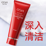 歐詩(shī)漫護膚品套裝禮盒珍珠緊致奢顏大紅瓶紅色禮物 潔面100g