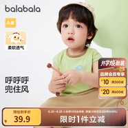 巴拉巴拉嬰兒t恤寶寶打底衫女童上衣男短袖夏季全棉可愛 草木綠-背心款 80