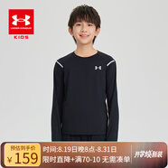 UNDER ARMOUR童裝彈力透氣男童長袖綜訓(xùn)運動吸濕排汗兒童T恤大童上衣 黑色 140