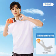網(wǎng)易嚴選【送冰袖】網(wǎng)易嚴選夏季短袖純色T恤半袖寬松衣服純棉新款男女 【送白色冰袖】白色T恤 S