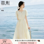 香影氣質(zhì)印花連衣裙女2025夏裝新款米白色泡泡袖圓領(lǐng)中長絕美裙子 米白 S 155/80A/85-95斤
