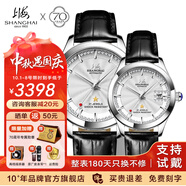 上海手表男女自動(dòng)機械名表禮物 全新正品18K黃金表情侶65周年紀念933 【情侶手表一對】銀盤(pán)-白首同心