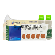 【京東優(yōu)選】農藥殘留速測卡有機磷和氨基甲酸酯類(lèi)農藥蔬菜水果農殘檢測卡 農藥速測卡200次/盒 特惠裝
