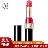 資生堂（Shiseido）【JD物流 日本直郵】MAQuillAGE口紅心機(jī)彩妝星魅口紅保濕潤彩唇 RD300