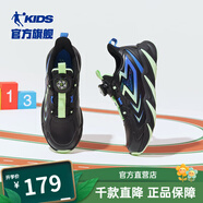 喬丹QIAODAN童鞋兒童跑步鞋2024年冬季新款減震皮面保暖男大童運動(dòng)鞋 黑色/薄荷綠 36碼