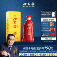 口子窖 六年型 兼香型白酒 41度 450ml*1瓶 單瓶裝 低度白酒