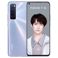 華為Nova 7 麒麟985芯片 5G手機(jī) 鴻蒙 7SE通 7號(hào)色 官方標(biāo)配8GB+256GB