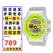 卡西歐（CASIO）手表男G-SHOCK冰韌破冰行動透明防水學(xué)生考試運動石英電子表禮物 王一博同款GA-400SK-1A9
