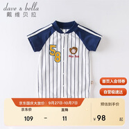 davebella戴維貝拉童裝夏季男寶寶連身衣短袖連體衣新生嬰兒條紋哈衣寶寶爬服男夏DBM14107藍(lán)白條紋90cm