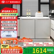 尊貴（ZUNGUI）BCD-219WB 219升臥式冰箱家用變頻風冷無霜小型柜式雙門櫥柜嵌入式廚房矮電冰箱 高性價款珠光白（定-頻）