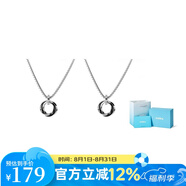 古由卡（GUUKA）七夕情人節(jié)禮物女吊墜情侶項(xiàng)鏈指環(huán)戒指男士盒子鏈配飾張藝興同款 雙鏈禮盒R900499 均碼