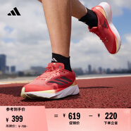 adidas「閃充跑鞋」ADIZERO SL超輕穩(wěn)定緩震回彈體測(cè)跑鞋阿迪達(dá)斯   紅色/極光金屬色/紅熒光   36.5