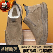 西域駱駝（VANCAMEL）東北雪地靴真皮男款冬季皮毛一體加絨加厚棉鞋一腳蹬防滑男士棉鞋 加絨卡其色/官方店旗艦新品 39
