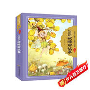 365夜睡前故事/小樹(shù)苗兒童成長(zhǎng)經(jīng)典閱讀寶庫(kù)(珍藏版)